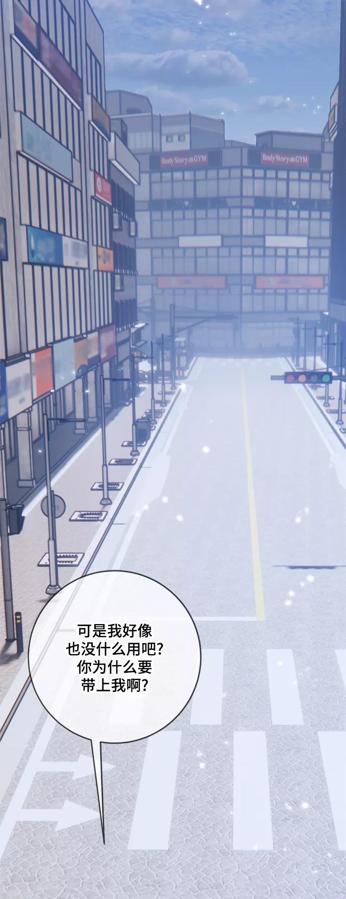 重生最强玩家 - [第102话] 千变（2） - 第27张图