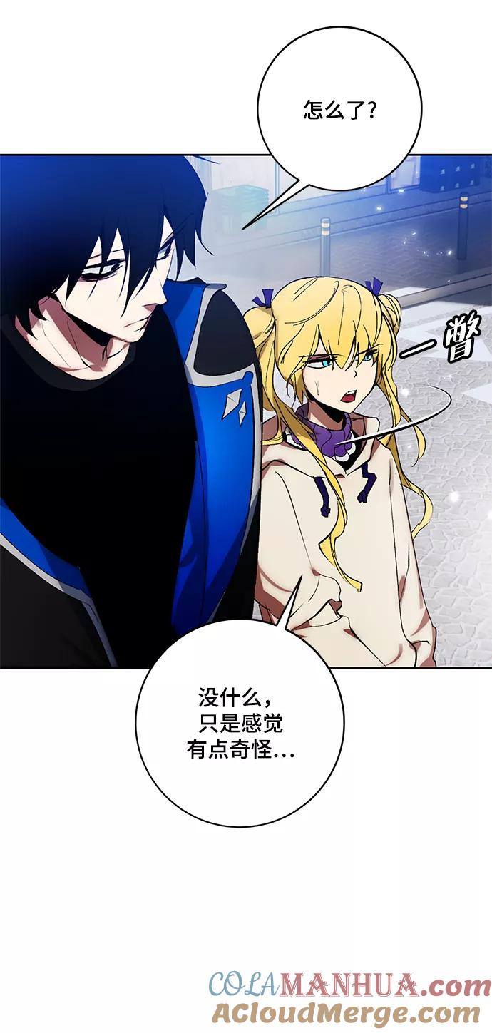 重生最强玩家 - [第102话] 千变（2） - 第31张图