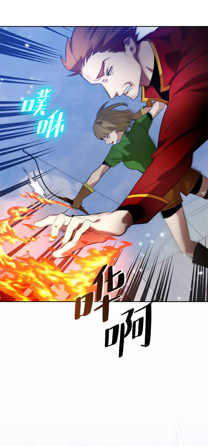 重生最强玩家 - [第102话] 千变（2） - 第42张图