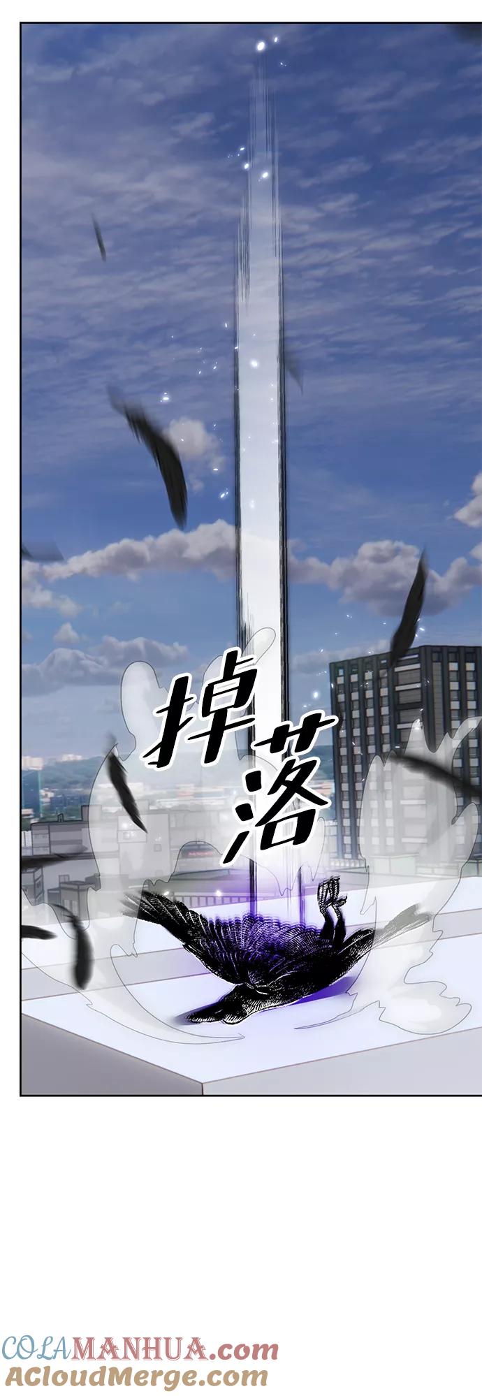 重生最强玩家 - [第102话] 千变（2） - 第13张图