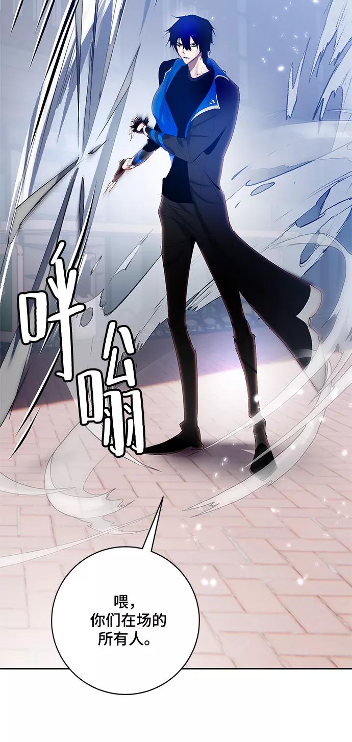 重生最强玩家 - [第103话] 正面突破（1） - 第72张图