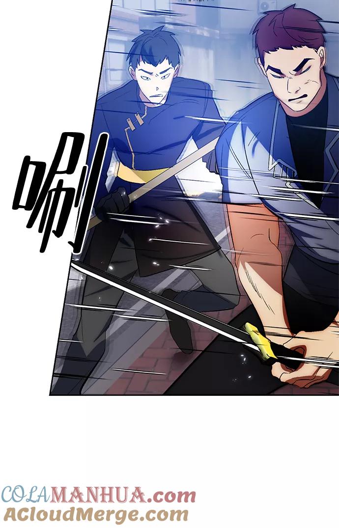 重生最强玩家 - [第103话] 正面突破（1） - 第52张图