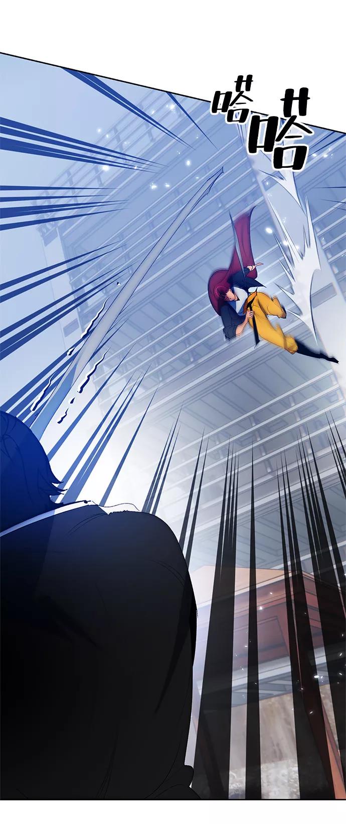 重生最强玩家 - [第103话] 正面突破（1） - 第62张图