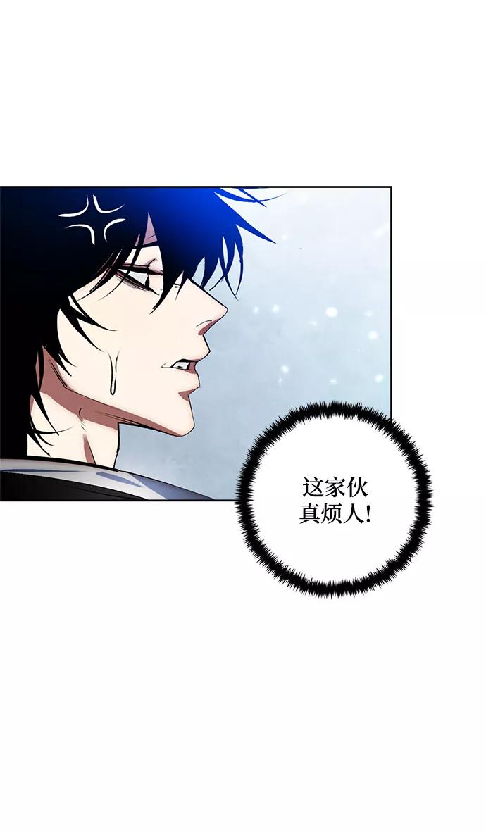 重生最强玩家 - [第103话] 正面突破（1） - 第38张图