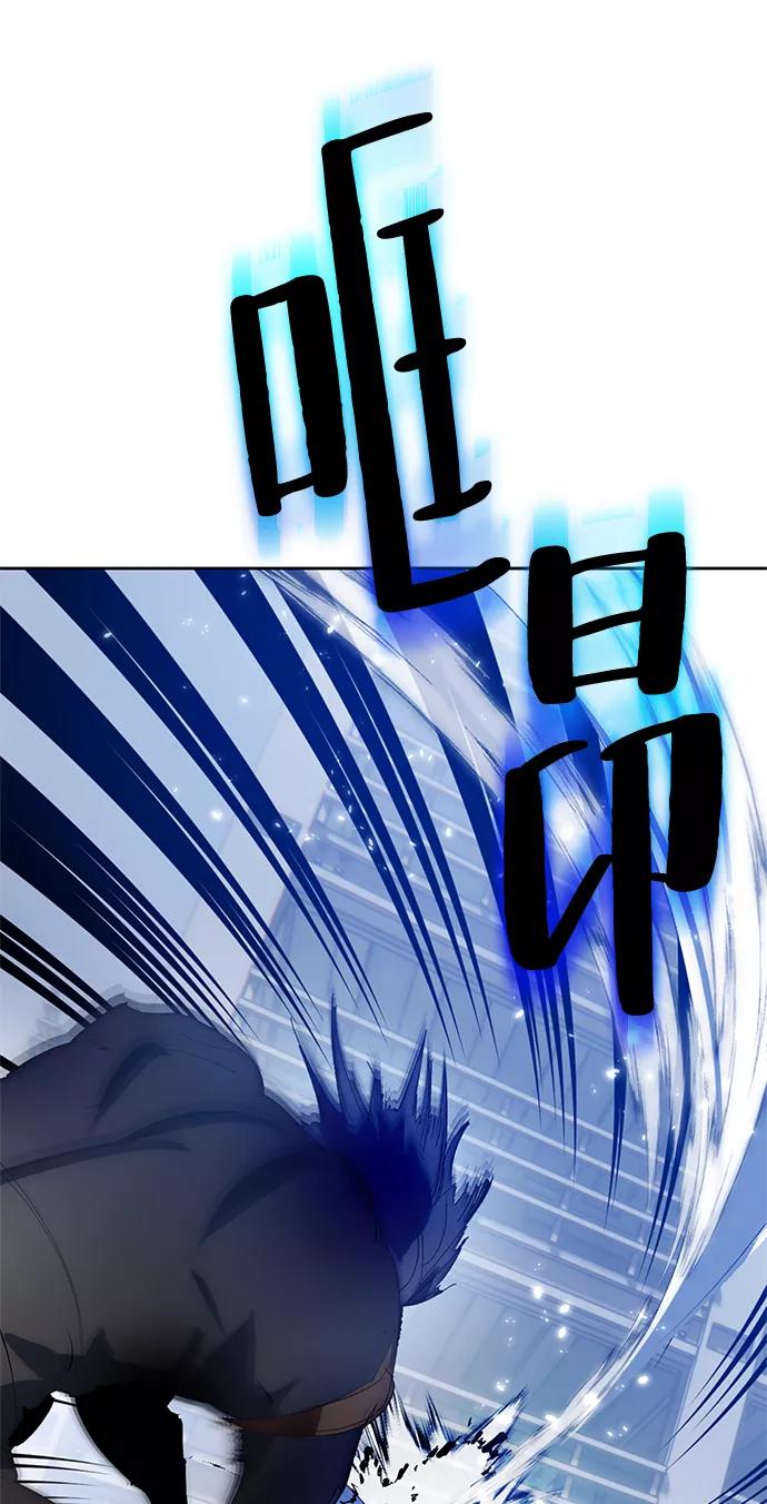 重生最强玩家 - [第103话] 正面突破（1） - 第59张图