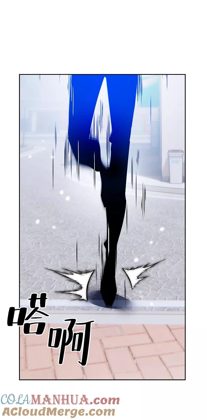 重生最强玩家 - [第103话] 正面突破（1） - 第16张图