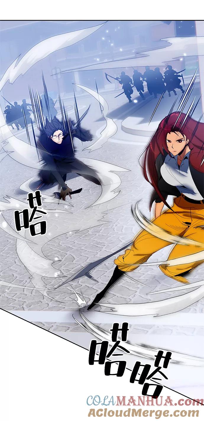 重生最强玩家 - [第103话] 正面突破（1） - 第70张图