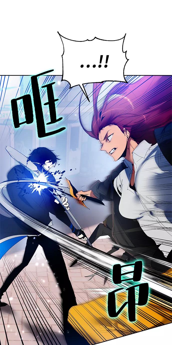 重生最强玩家 - [第103话] 正面突破（1） - 第66张图