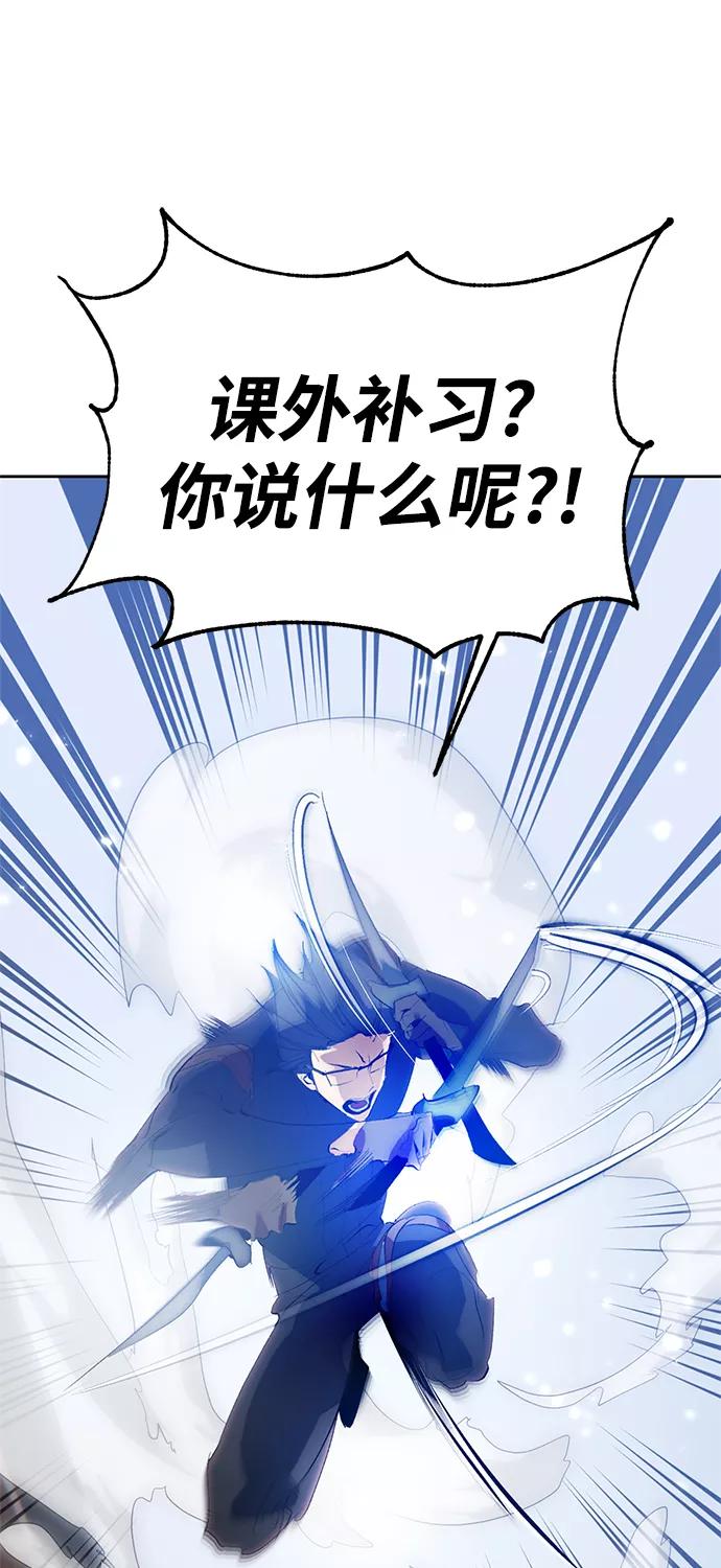 重生最强玩家 - [第103话] 正面突破（1） - 第57张图