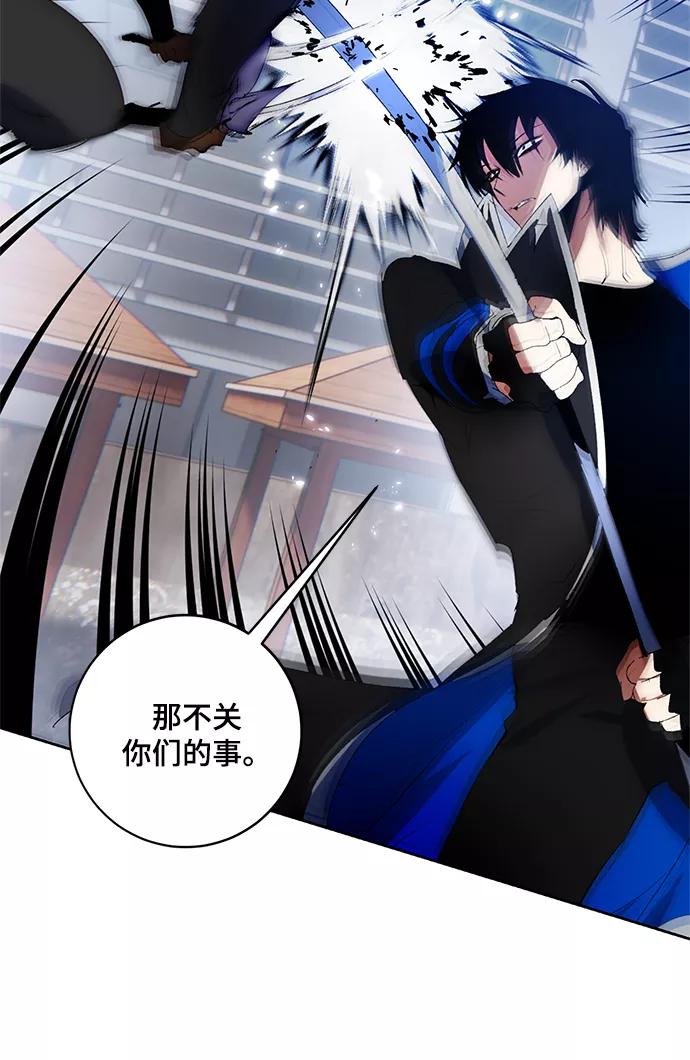 重生最强玩家 - [第103话] 正面突破（1） - 第60张图