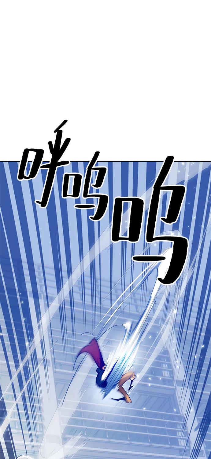 重生最强玩家 - [第103话] 正面突破（1） - 第63张图