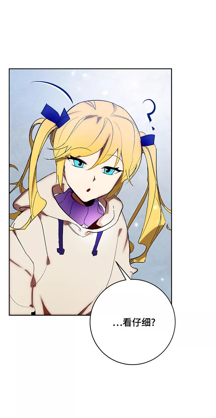 重生最强玩家 - [第103话] 正面突破（1） - 第11张图