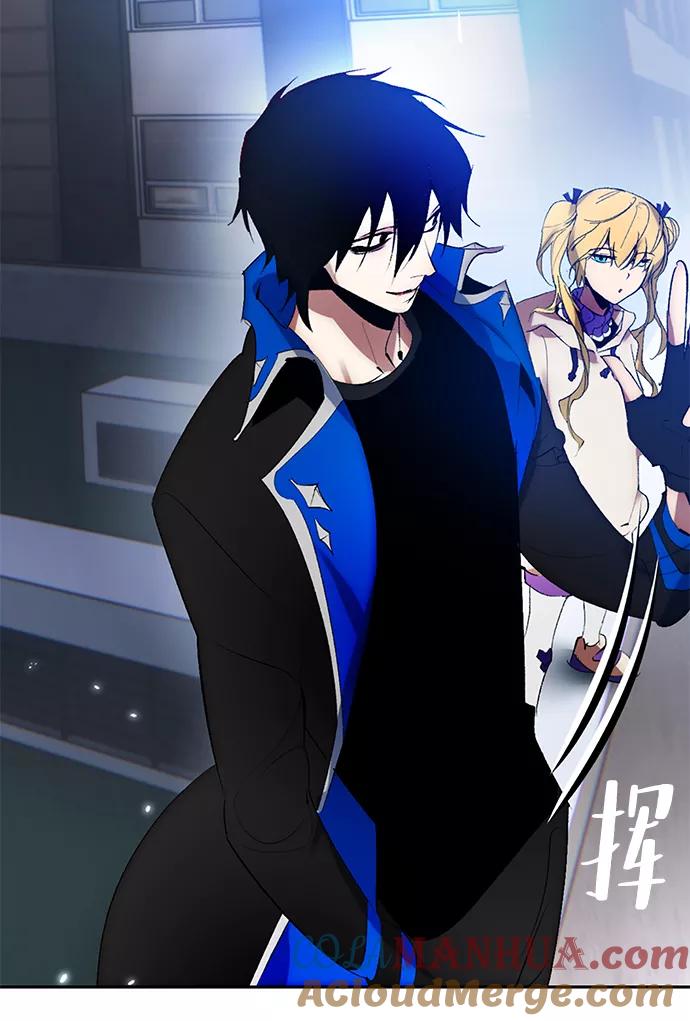 重生最强玩家 - [第103话] 正面突破（1） - 第13张图