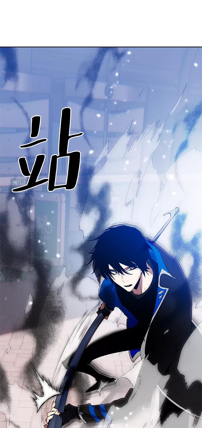 重生最强玩家 - [第103话] 正面突破（1） - 第75张图