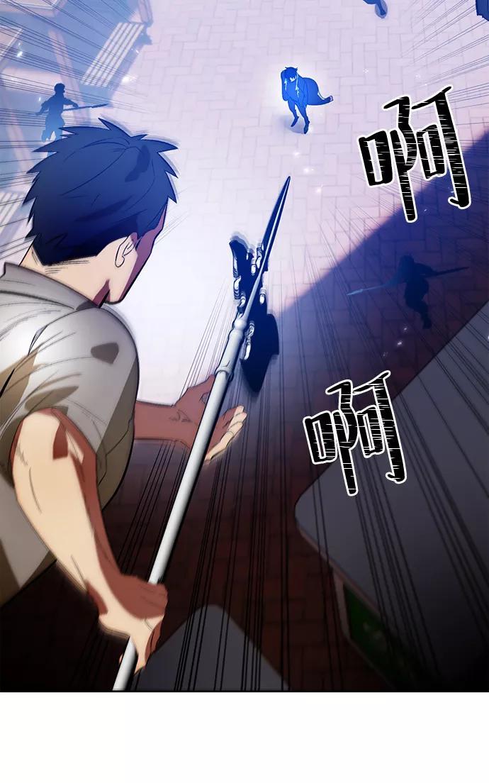 重生最强玩家 - [第103话] 正面突破（1） - 第44张图