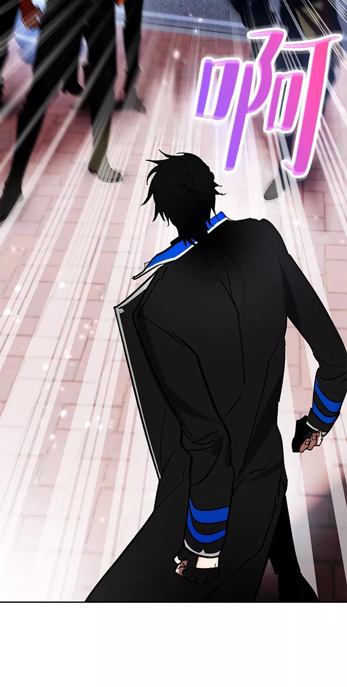 重生最强玩家 - [第103话] 正面突破（1） - 第35张图