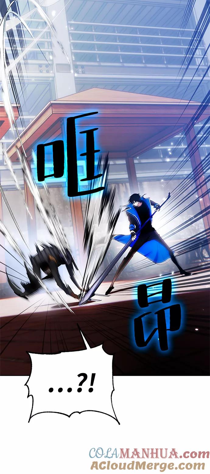 重生最强玩家 - [第103话] 正面突破（1） - 第64张图