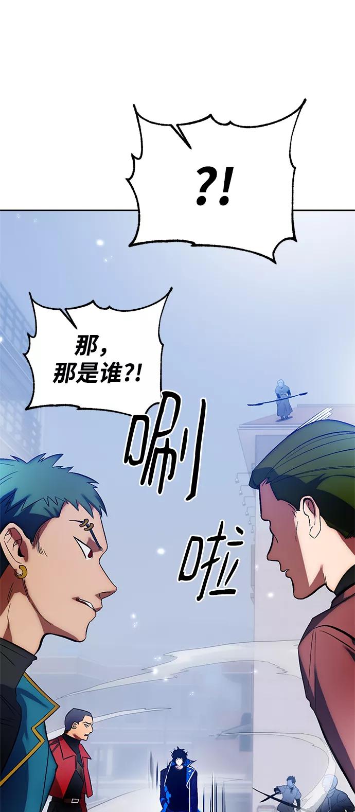 重生最强玩家 - [第103话] 正面突破（1） - 第17张图