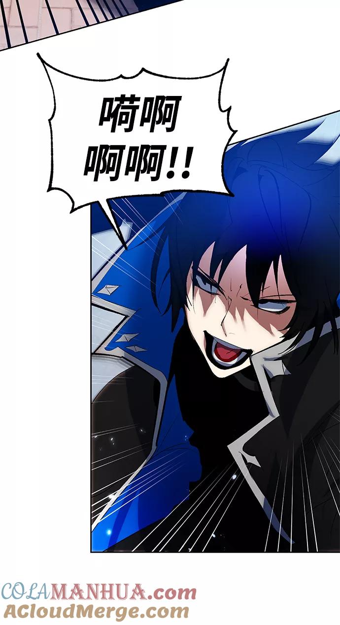 重生最强玩家 - [第103话] 正面突破（1） - 第67张图