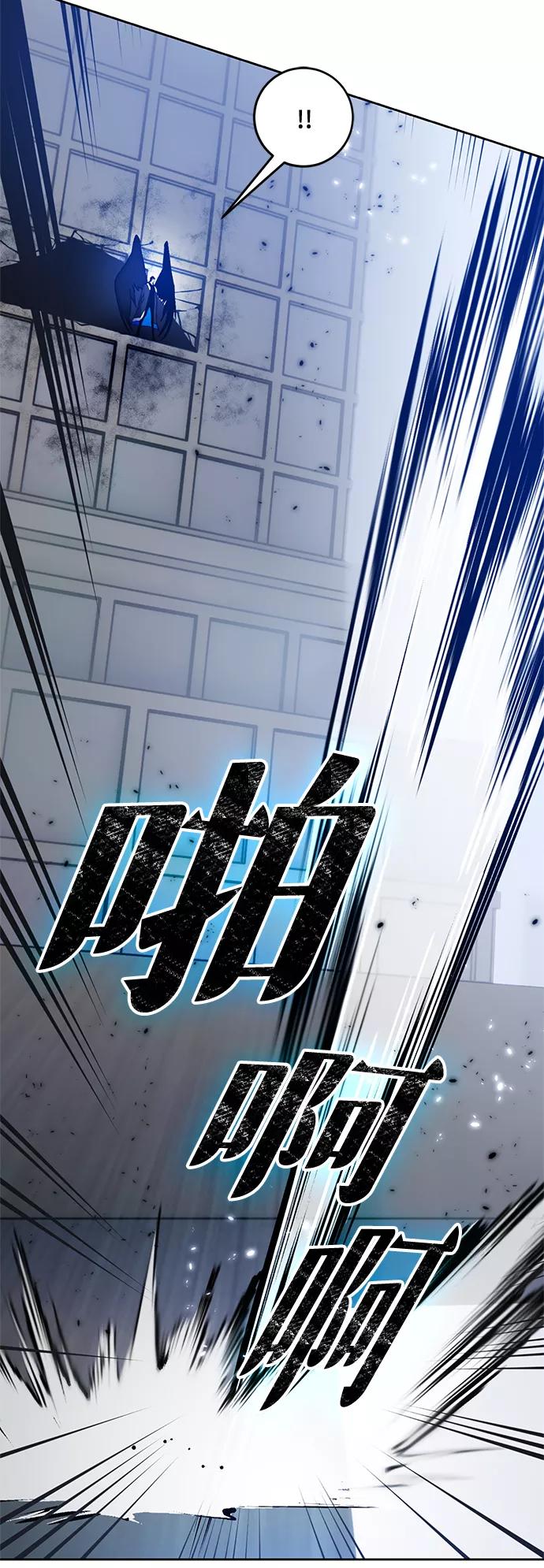 重生最强玩家 - [第104话] 正面突破（2） - 第48张图