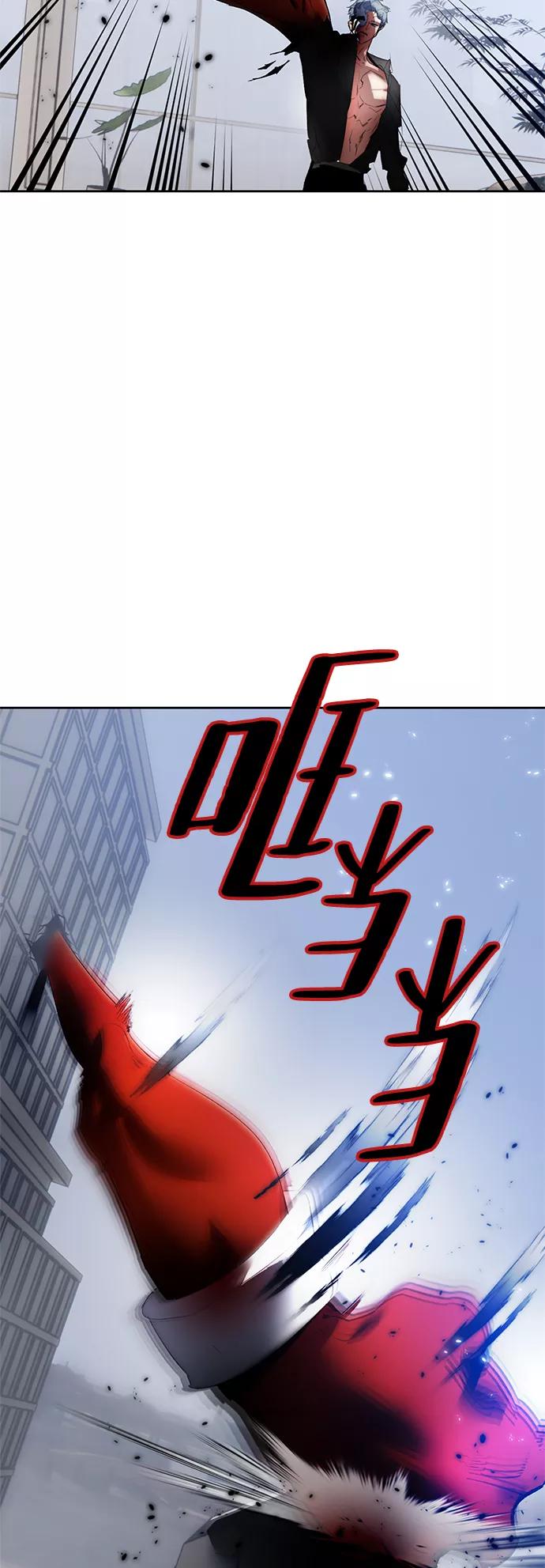 重生最强玩家 - [第104话] 正面突破（2） - 第57张图