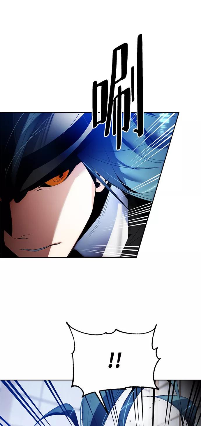 重生最强玩家 - [第104话] 正面突破（2） - 第45张图