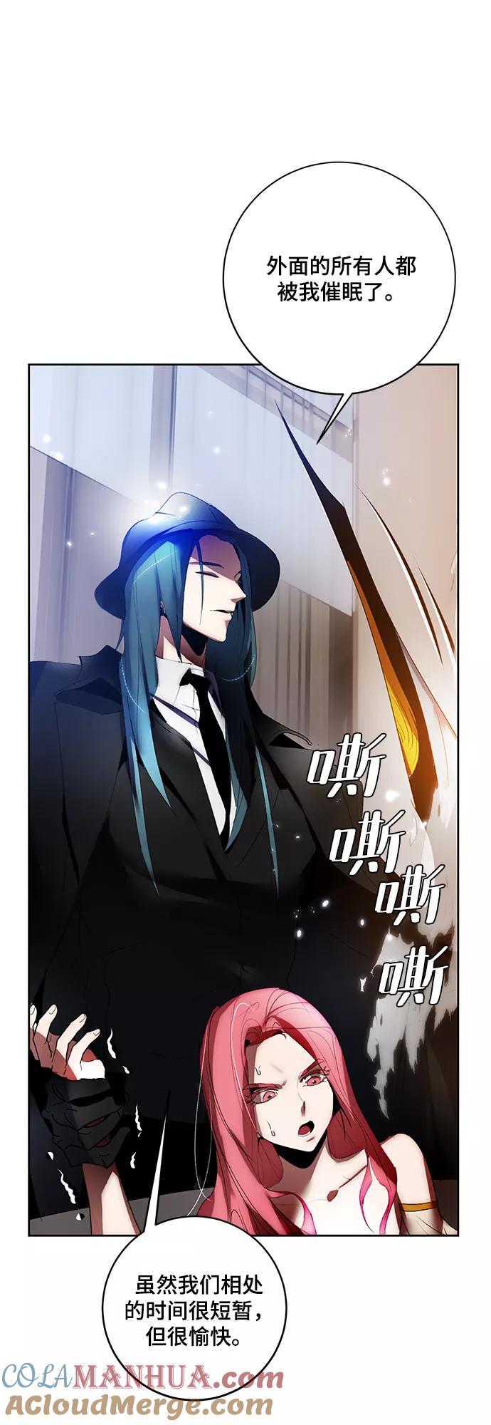 重生最强玩家 - [第104话] 正面突破（2） - 第28张图