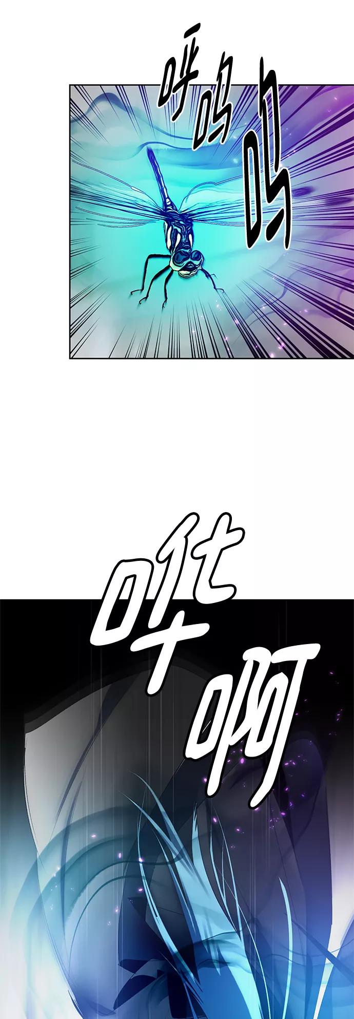 重生最强玩家 - [第104话] 正面突破（2） - 第39张图