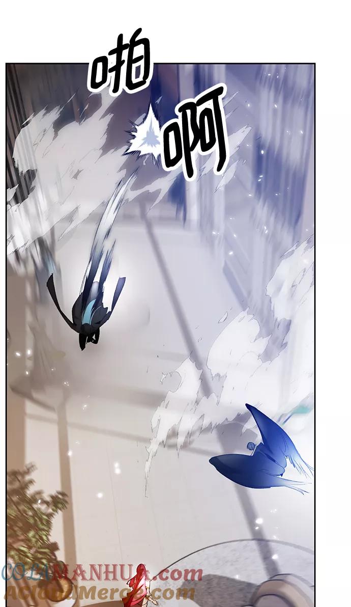 重生最强玩家 - [第104话] 正面突破（2） - 第43张图