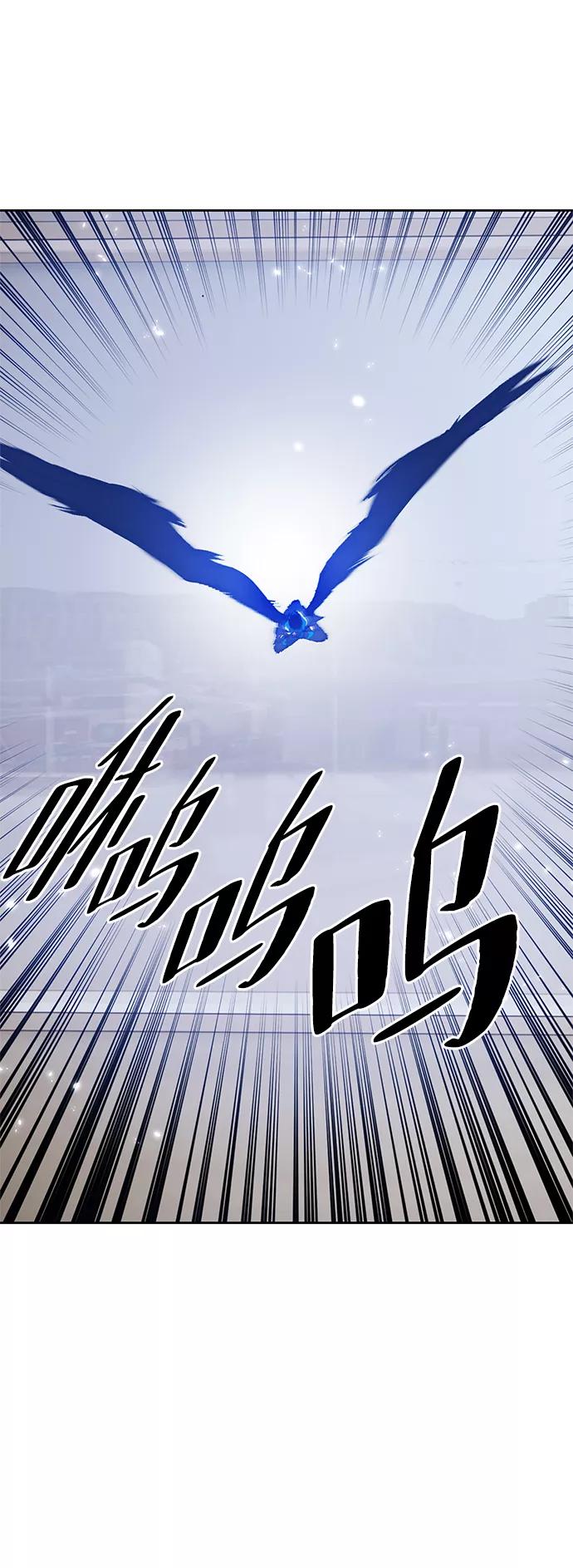 重生最强玩家 - [第104话] 正面突破（2） - 第30张图