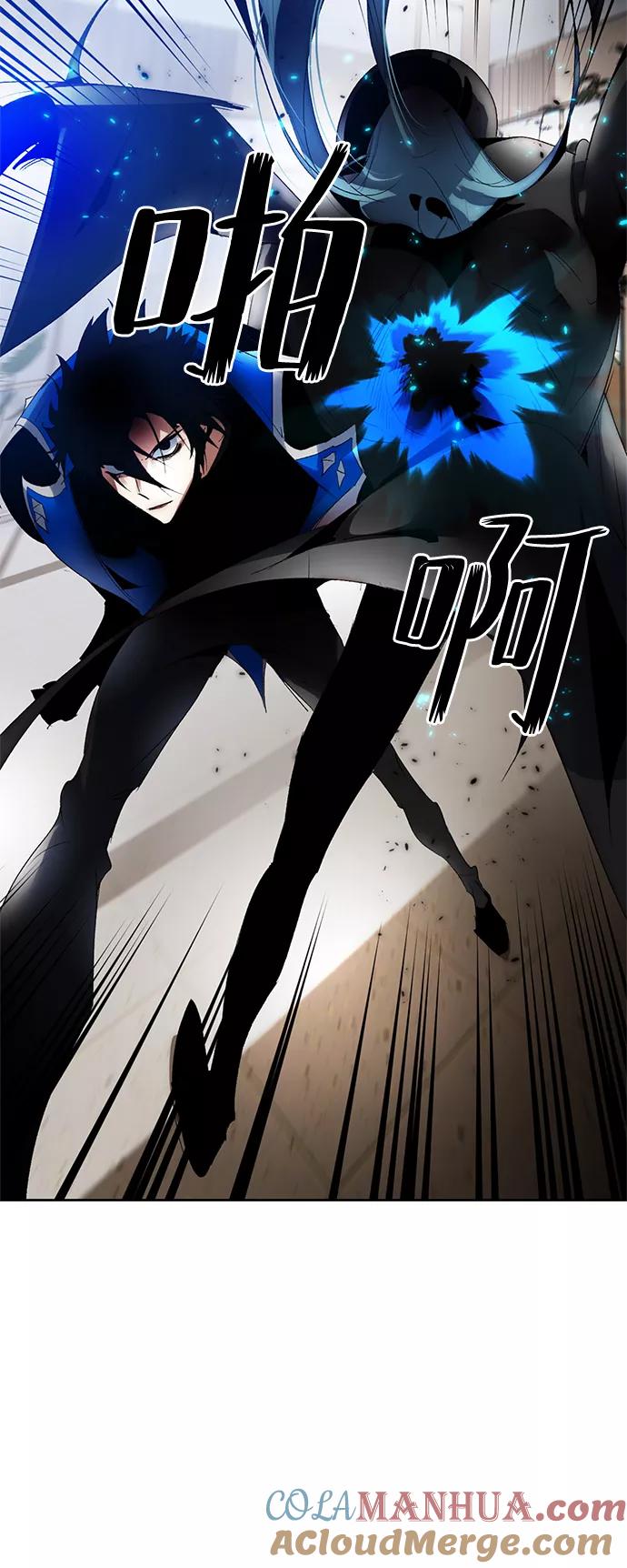 重生最强玩家 - [第104话] 正面突破（2） - 第46张图