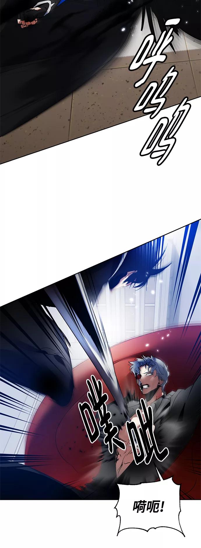 重生最强玩家 - [第104话] 正面突破（2） - 第59张图