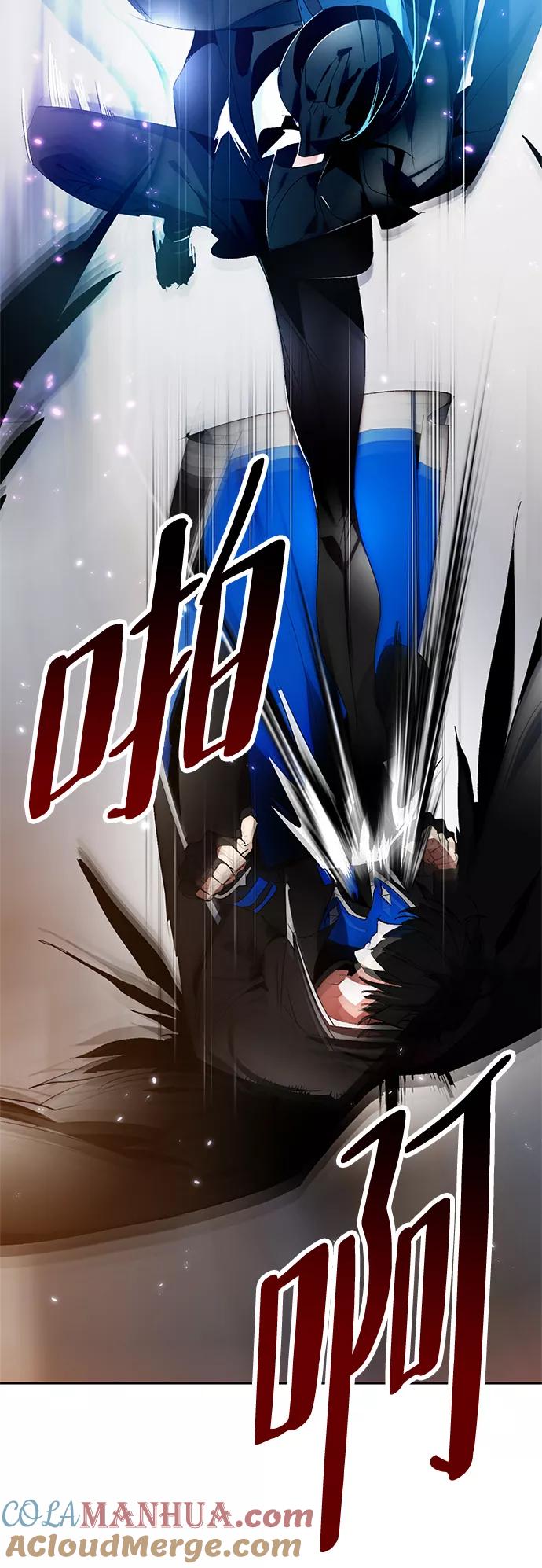 重生最强玩家 - [第104话] 正面突破（2） - 第40张图