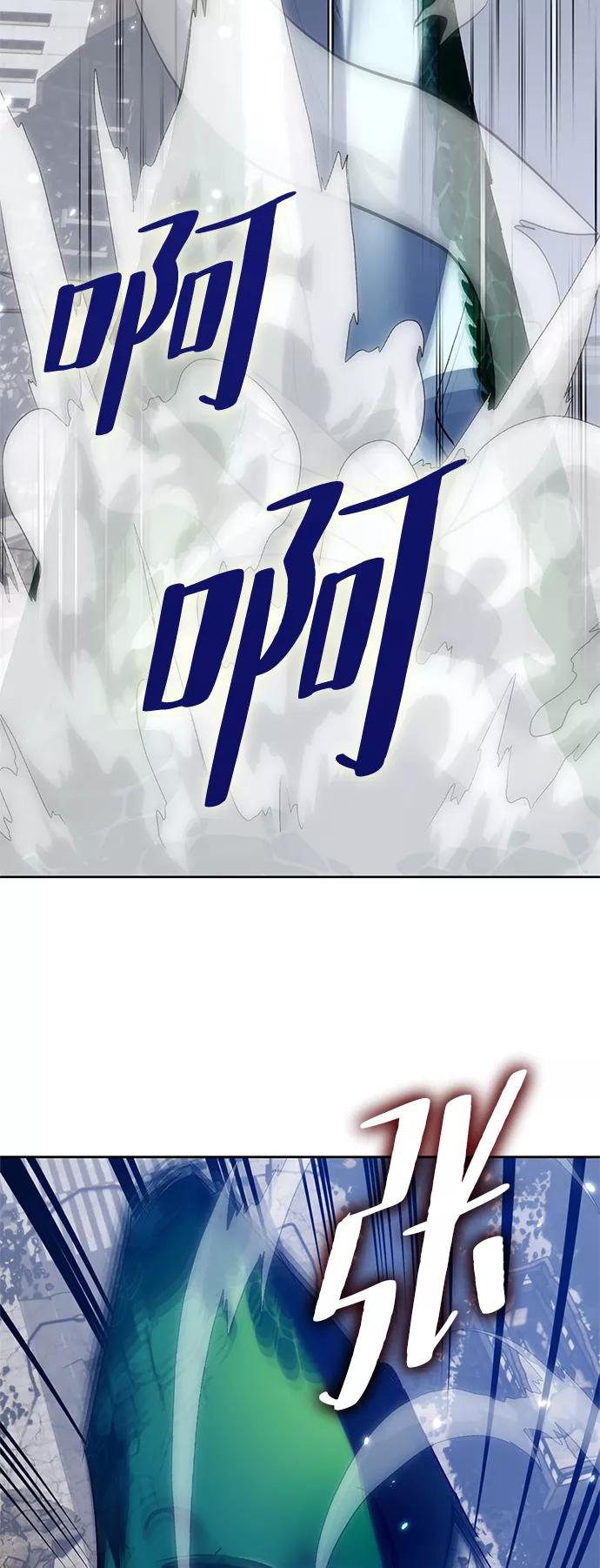 重生最强玩家 - [第105话] 为了埃莉斯（1） - 第72张图