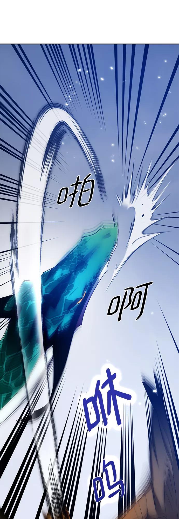 重生最强玩家 - [第105话] 为了埃莉斯（1） - 第74张图