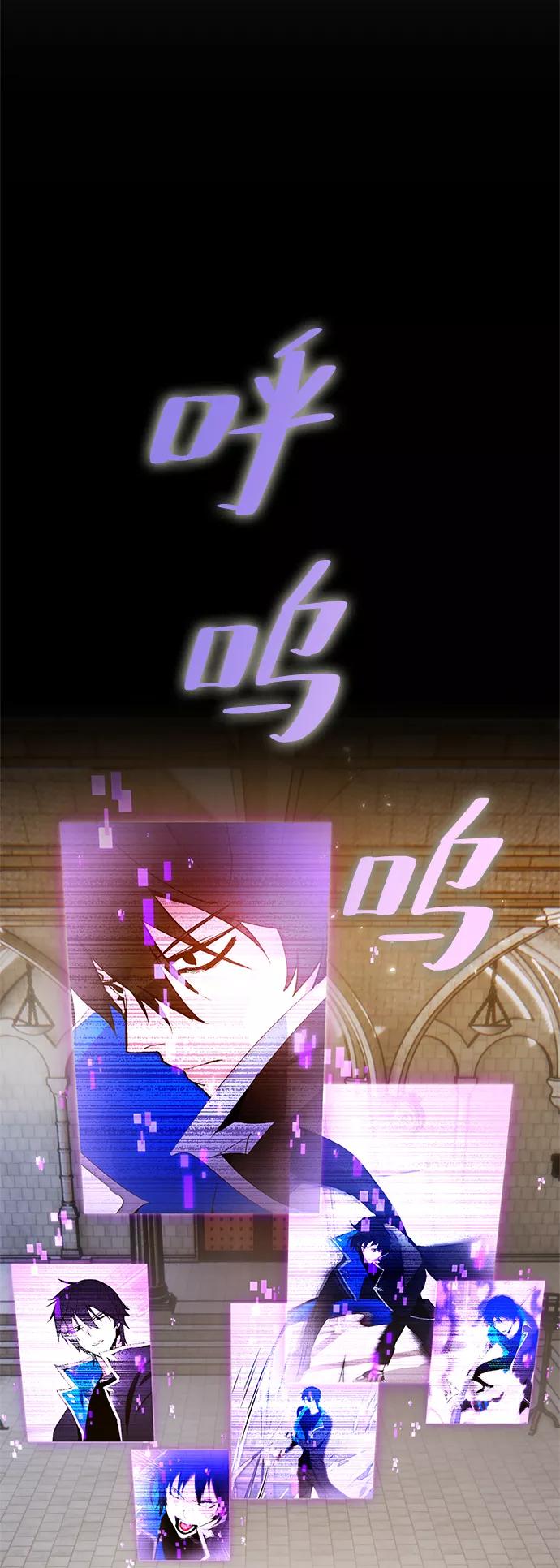 重生最强玩家 - [第105话] 为了埃莉斯（1） - 第18张图