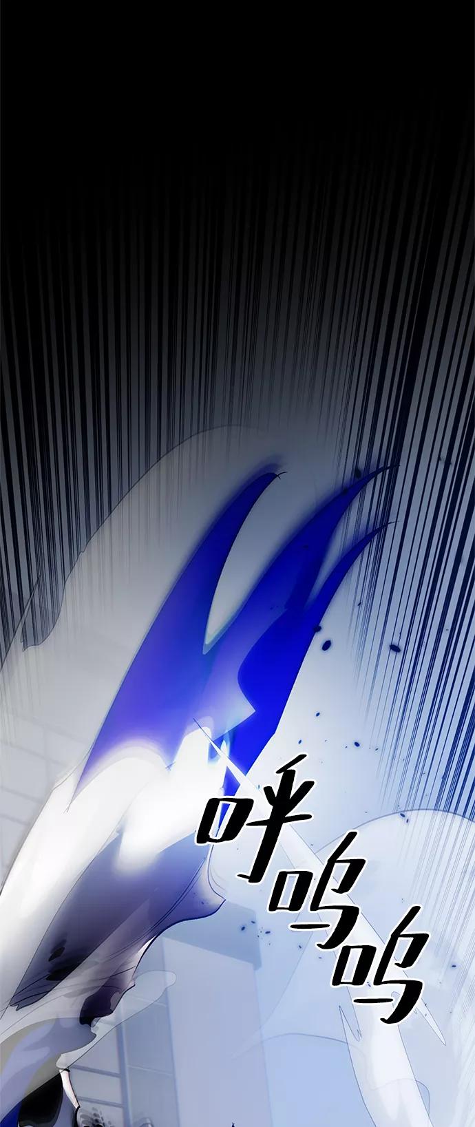 重生最强玩家 - [第105话] 为了埃莉斯（1） - 第47张图