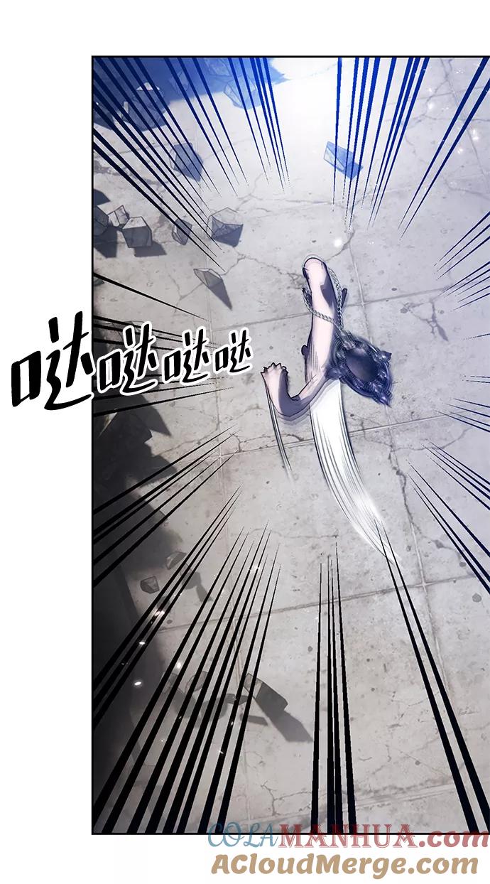 重生最强玩家 - [第105话] 为了埃莉斯（1） - 第61张图