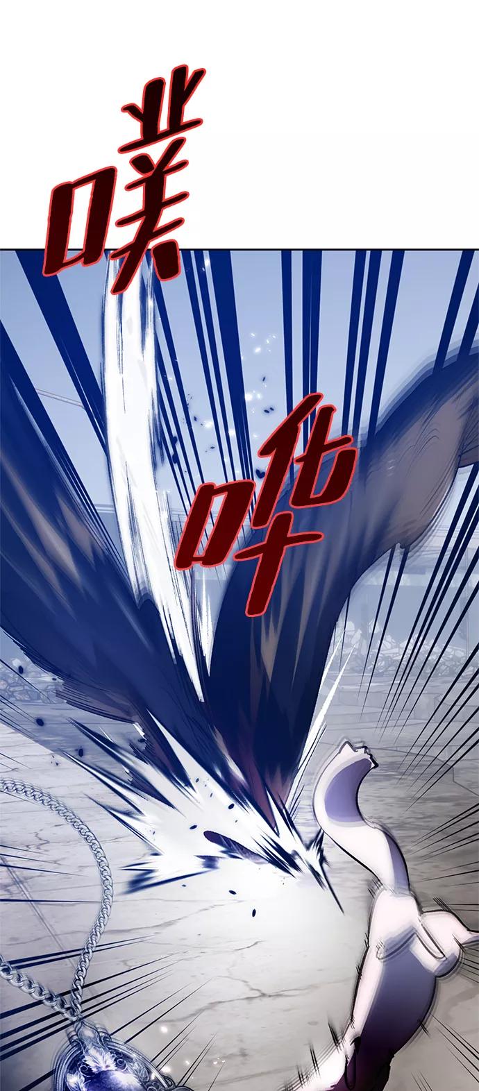 重生最强玩家 - [第105话] 为了埃莉斯（1） - 第62张图