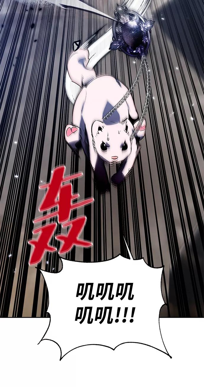 重生最强玩家 - [第105话] 为了埃莉斯（1） - 第53张图