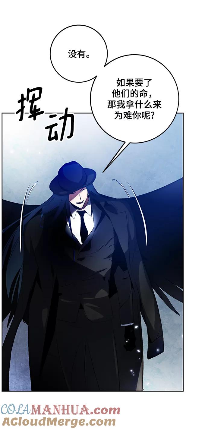 重生最强玩家 - [第105话] 为了埃莉斯（1） - 第7张图