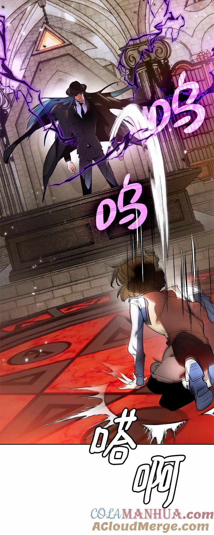 重生最强玩家 - [第105话] 为了埃莉斯（1） - 第37张图