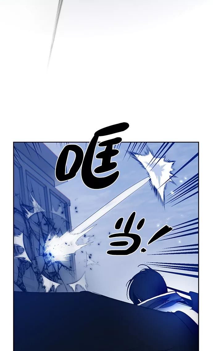 重生最强玩家 - [第105话] 为了埃莉斯（1） - 第11张图