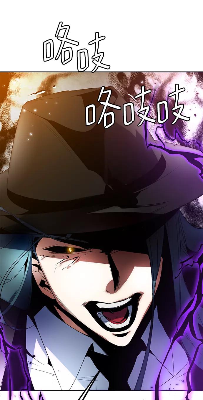 重生最强玩家 - [第105话] 为了埃莉斯（1） - 第35张图