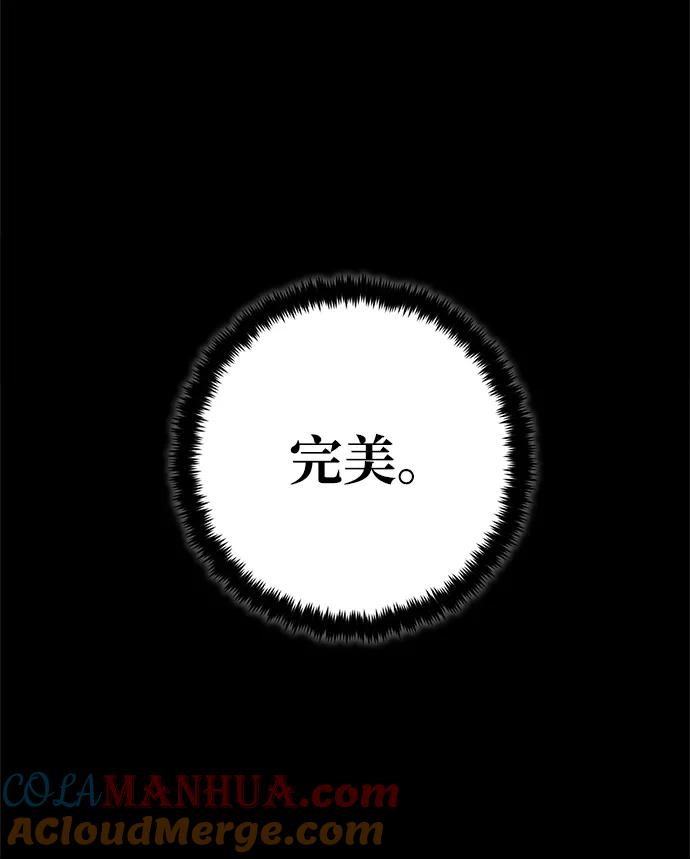 重生最强玩家 - [第105话] 为了埃莉斯（1） - 第22张图