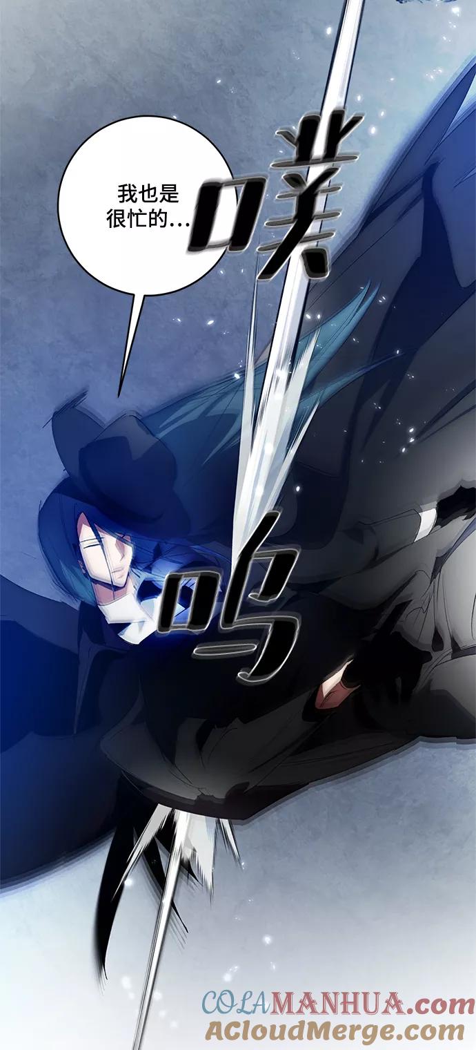 重生最强玩家 - [第105话] 为了埃莉斯（1） - 第10张图