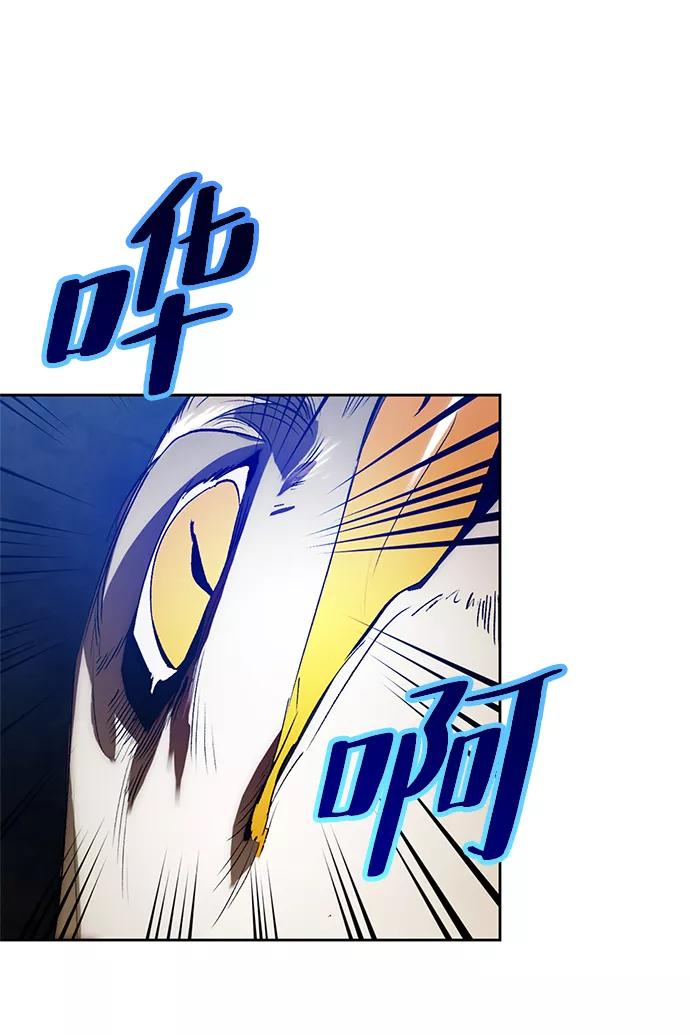 重生最强玩家 - [第105话] 为了埃莉斯（1） - 第60张图