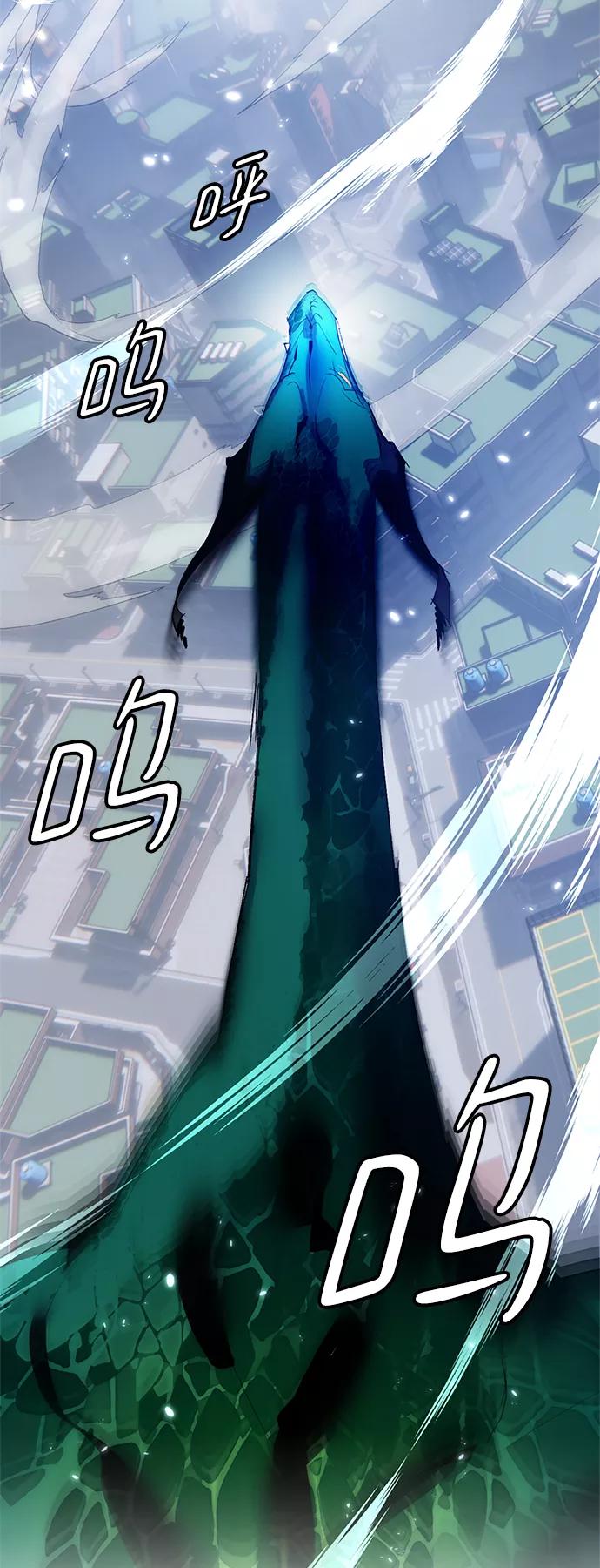 重生最强玩家 - [第105话] 为了埃莉斯（1） - 第83张图