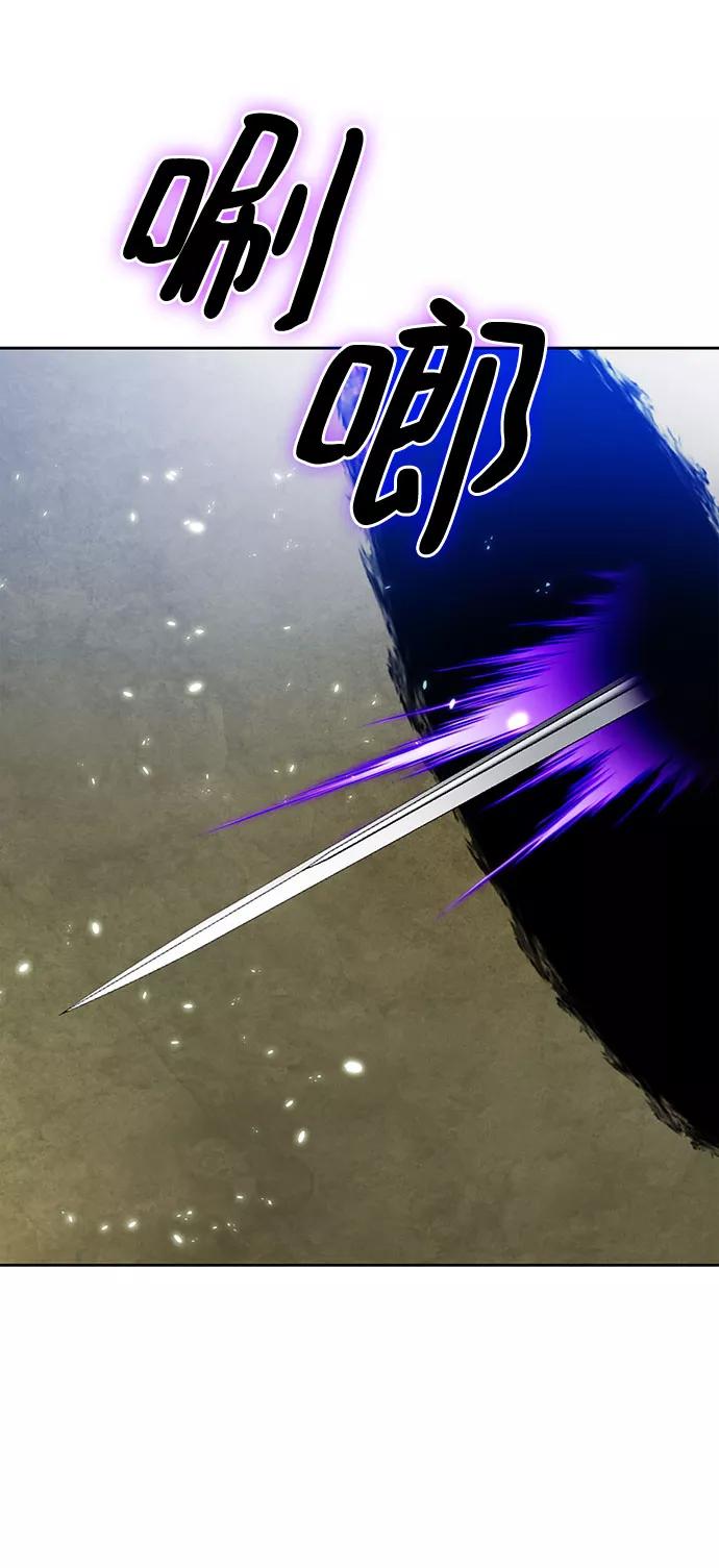 重生最强玩家 - [第106话] 为了埃莉斯（2） - 第59张图