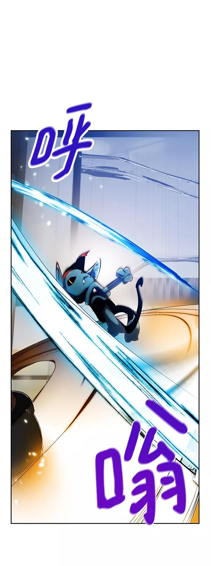 重生最强玩家 - [第106话] 为了埃莉斯（2） - 第44张图